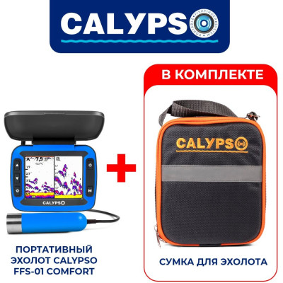 Комплект эхолот CALYPSO FFS-01 Comfort и сумка для работы с эхолотом