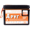 Рыболовный ящик CAMPING WORLD «Друг-2+», 20 л