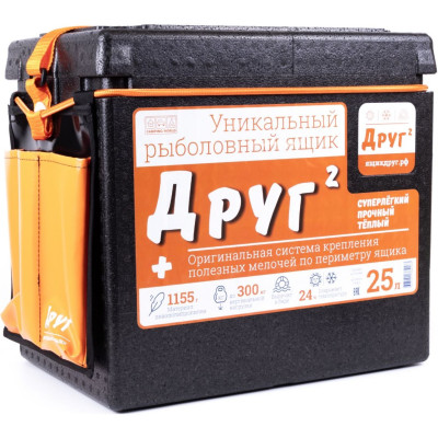 Рыболовный ящик Camping World «Друг-2+», 25 л